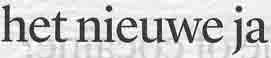 Nee-is-het-nieuwe-ja-02